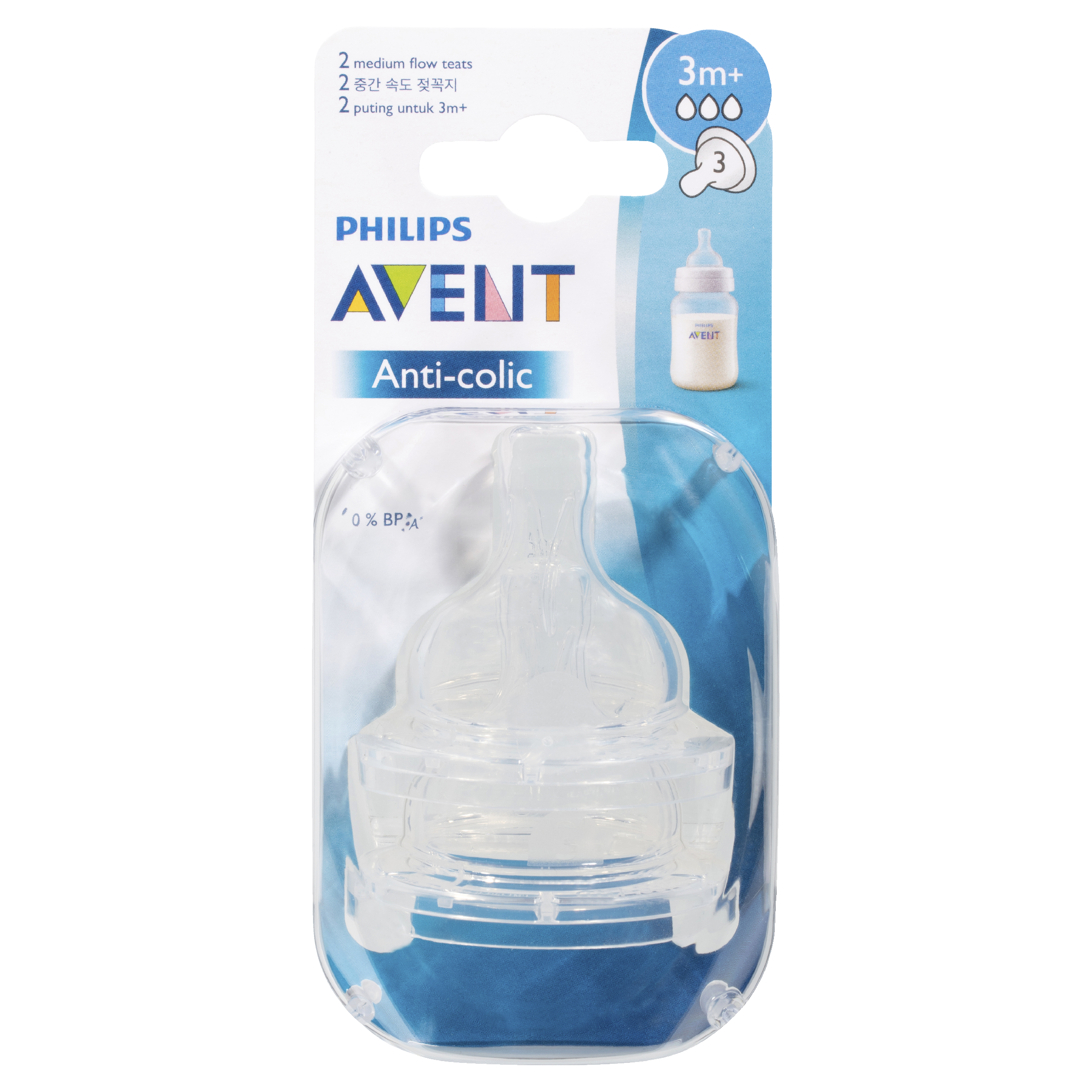 Philips Avent - PK - Philips AVENT Bottle & Teat Brush- Easy